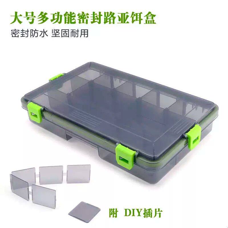 盒新款双层塑料路亚饵假饵盒海钓矶台钓小配件盒子工具收纳假而