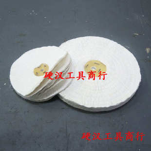 白布轮抛光机布轮亚克力车线打线棉布轮镜面抛光轮砂轮机木器布轮