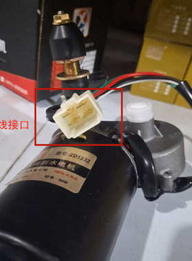 电动三轮车四轮雨棚雨刷刮电机永磁刮水器12V30W单刮二线四线热卖