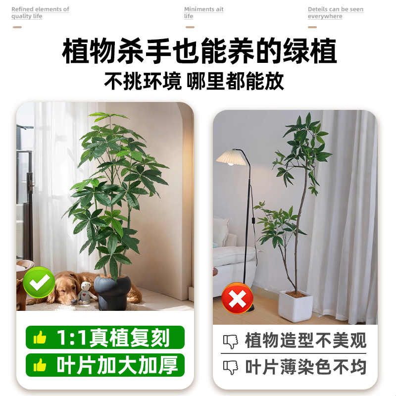 发财树假绿植客厅阳台玄关室内仿生绿植仿真高级感逼真盆栽摆件图片