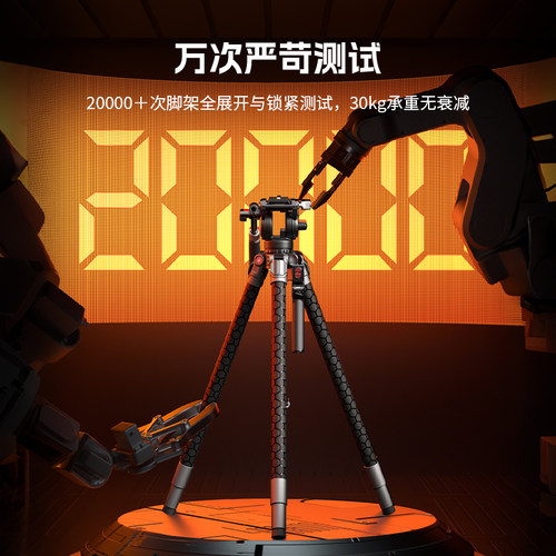 一键全开 PJ SE铝合金三脚架斯莫格 x POTATO Jet Tribex专业5305