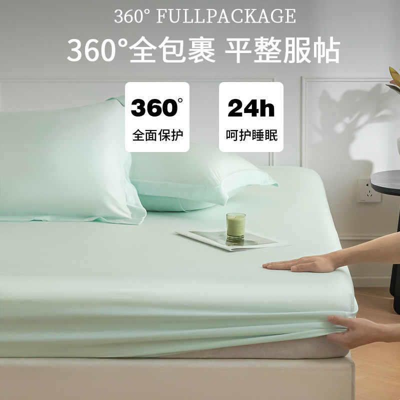 夏天天丝床笠单件夏季凉感冰丝床罩床单套床垫保护罩2025新款图片