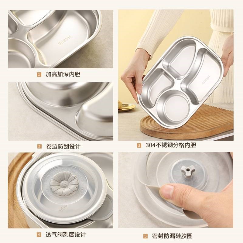 304不锈钢饭盒学生食堂便捷保温便当盒 大容量密封分格午餐盒