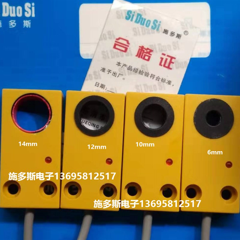 环形接近开关环型传感器螺丝机送料检测计数设备