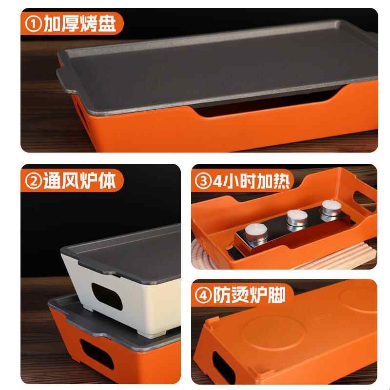 铝合金不粘烧烤加热炉商用烧烤肉烧烤炉