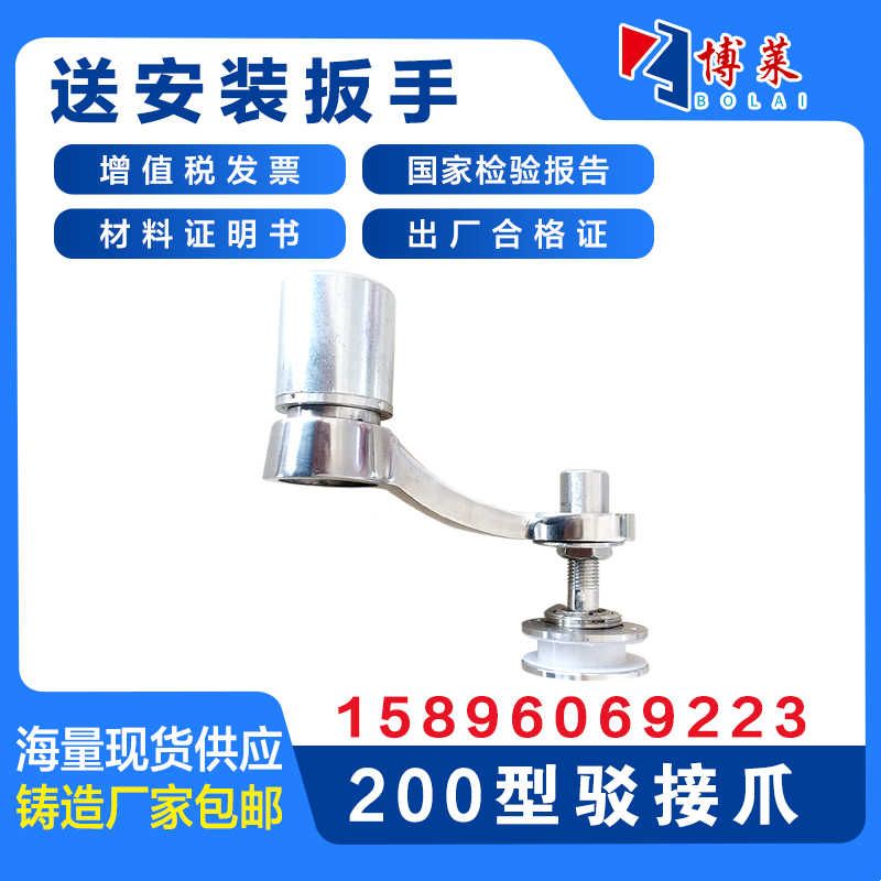 加厚304不锈钢驳接爪观光电梯爪幕墙抓手200型雨棚支架配件玻璃爪图片