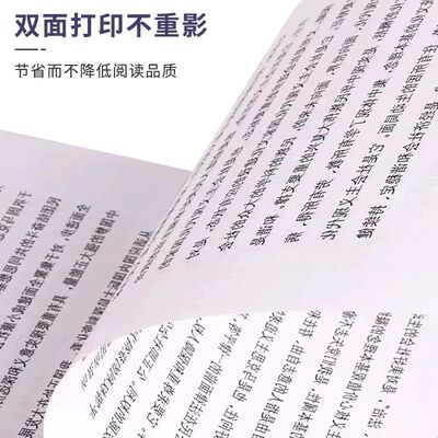 Double A a4打印纸复印纸进口达伯埃Double a70g/80g整箱发货5包