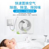金羚排气扇8寸换气扇墙壁式 静音 家用强力抽风机排风扇卫生间窗式