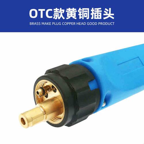 OTC-200A二保焊枪XD250二氧化碳气保焊机配件WT2000-SD MD焊把线
