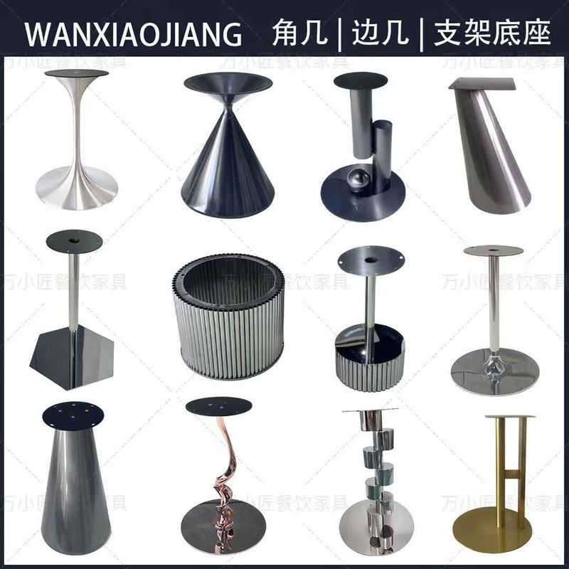 不锈钢边几角几支架腿大理石岩板沙发角几镜面茶几脚架边几底座图片