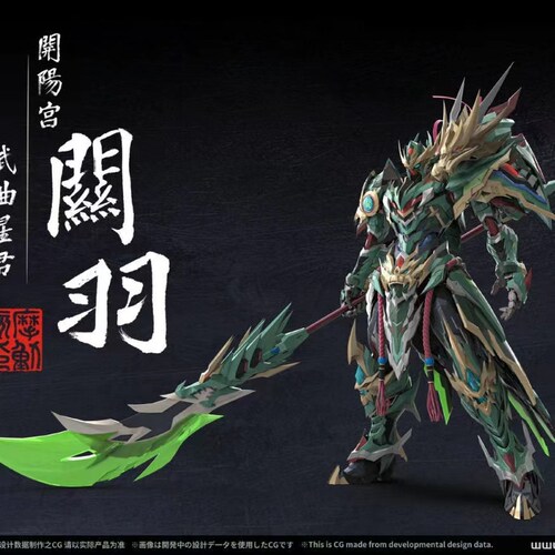 MG拼装模型变形摩动核机玩具手办