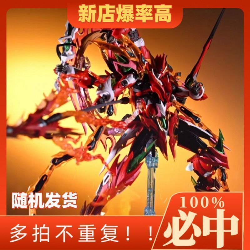 盲盒拼装模型摩动核HG大班EG万代RG强袭自由MG红异端OOQ福袋