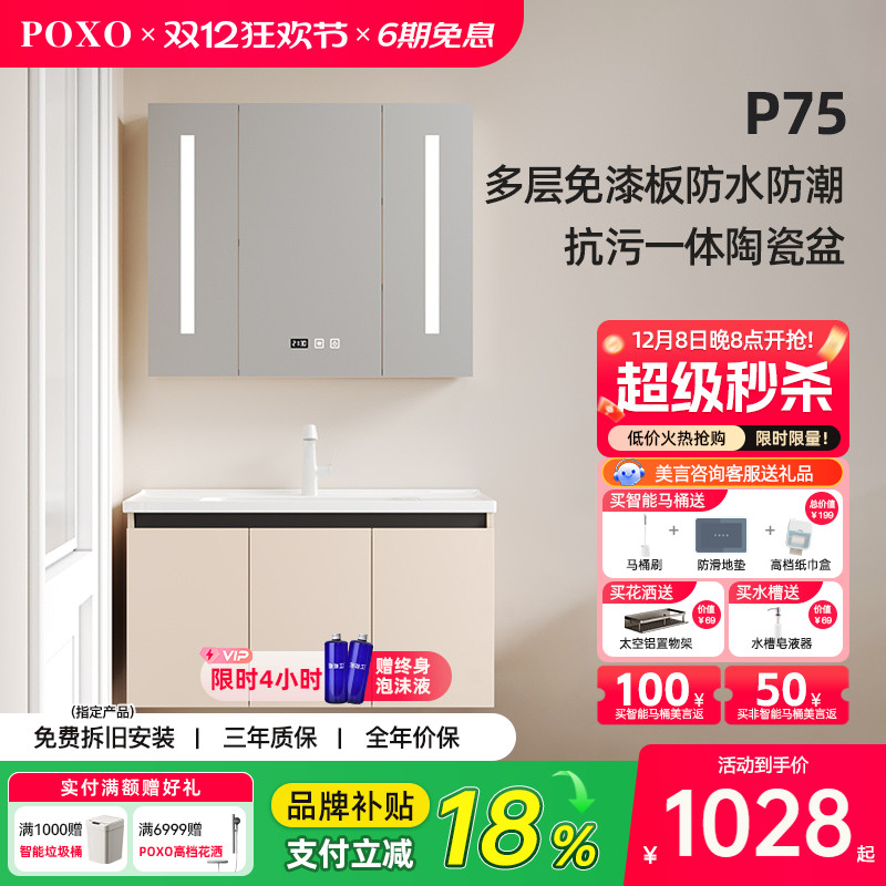 潮流精品，品质保证