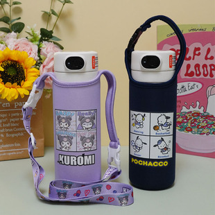 适用富光指纹杯儿童保温杯保护套500ml学生水杯套斜挎手提水壶套