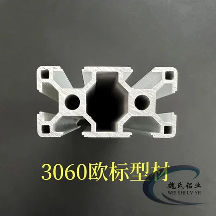 流水线型材30*60mm工业型材欧标型材铝合金设备框架光伏支架铝材