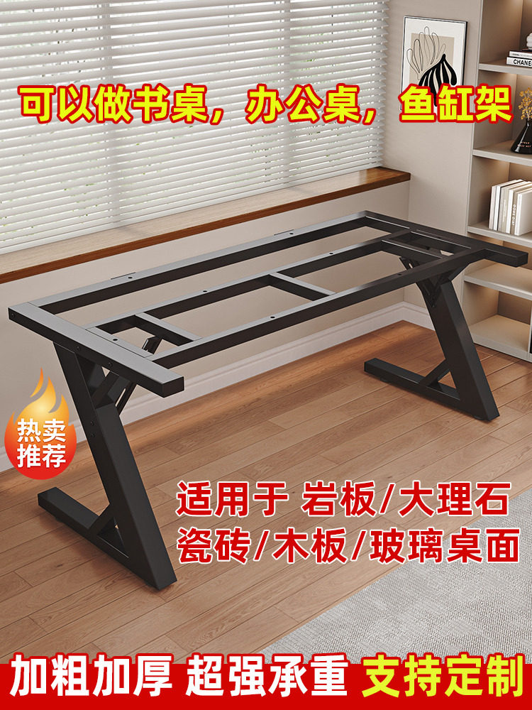 采购产品锻铁桌腿支架定制金属架子餐桌桌腿咖啡桌三脚架办公室会