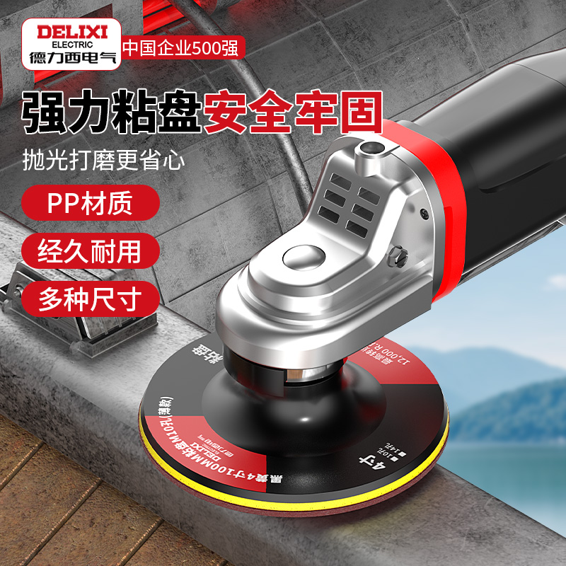 潮流精品,品质保证