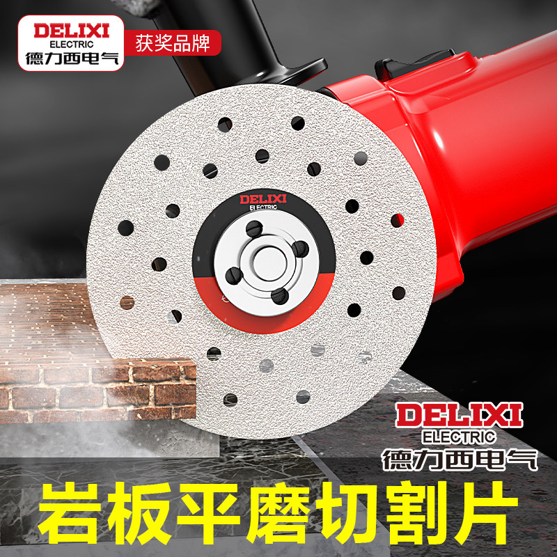 德力西电气岩板专用切割片云石片瓷砖锯片超薄打磨石材平磨片神器,五金/工具,云石片,淘宝优惠券,粉丝福利购,淘宝优惠卷