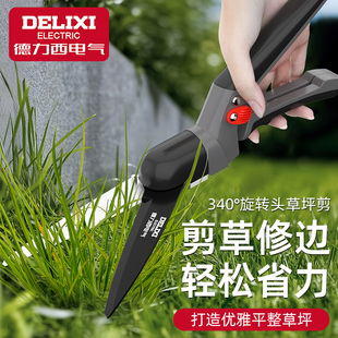 德力西电气园艺大剪刀园林花剪省力花木强力修枝剪修剪草坪绿篱剪