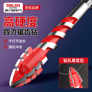 德力西电气四刃锯齿偏心钻头瓷砖混凝土全瓷打孔专用电钻干打钻头
