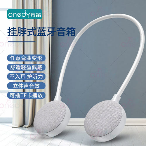 2026新款挂脖式无线蓝牙音箱音响可插卡重低音炮立体声高清通话