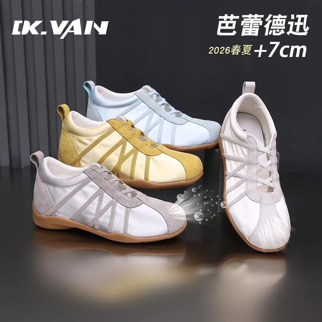 黛珂薇小个子时尚女鞋DK.VAN7cm内增高美式阿甘女款夏款薄底休闲