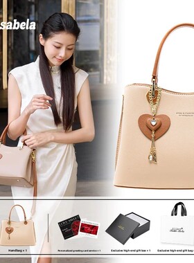 BASA BELA/芭莎贝拉气质轻奢手提包时尚百搭单肩包斜挎大气女包