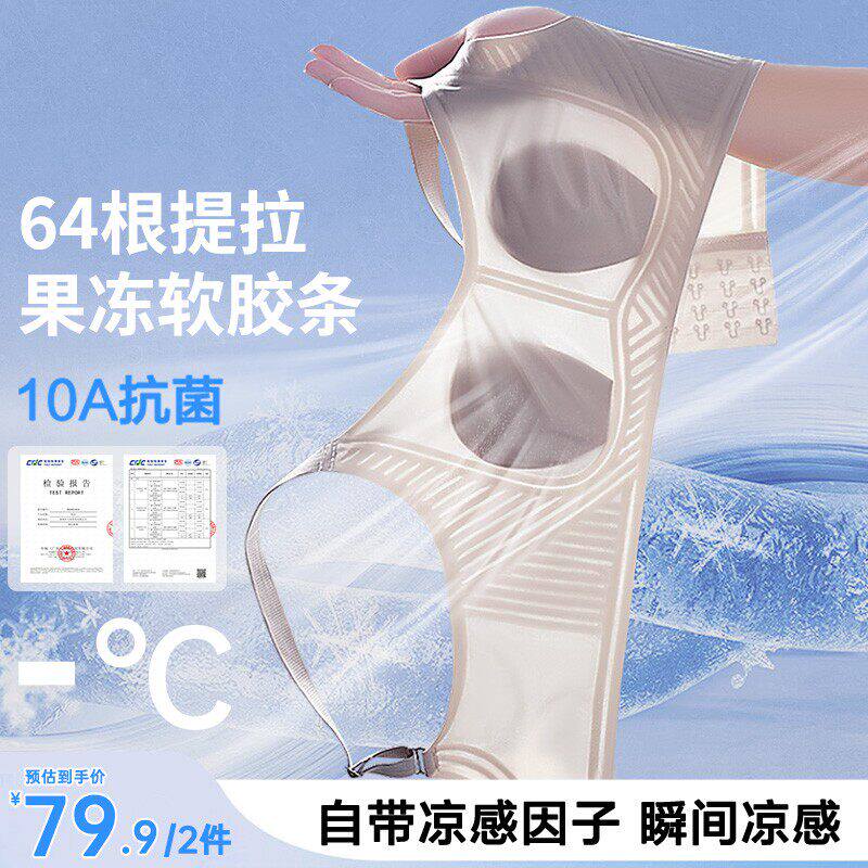 买一送一大胸显小防下垂收副乳