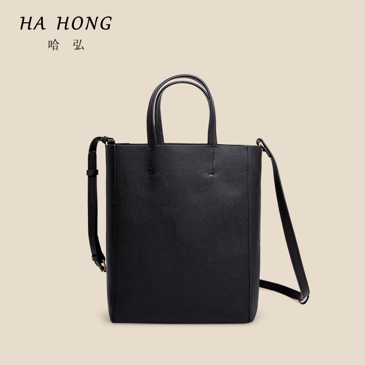 哈弘秋冬新款简约时尚通勤女托特包真皮斜挎手提水桶包ZJ-2409203