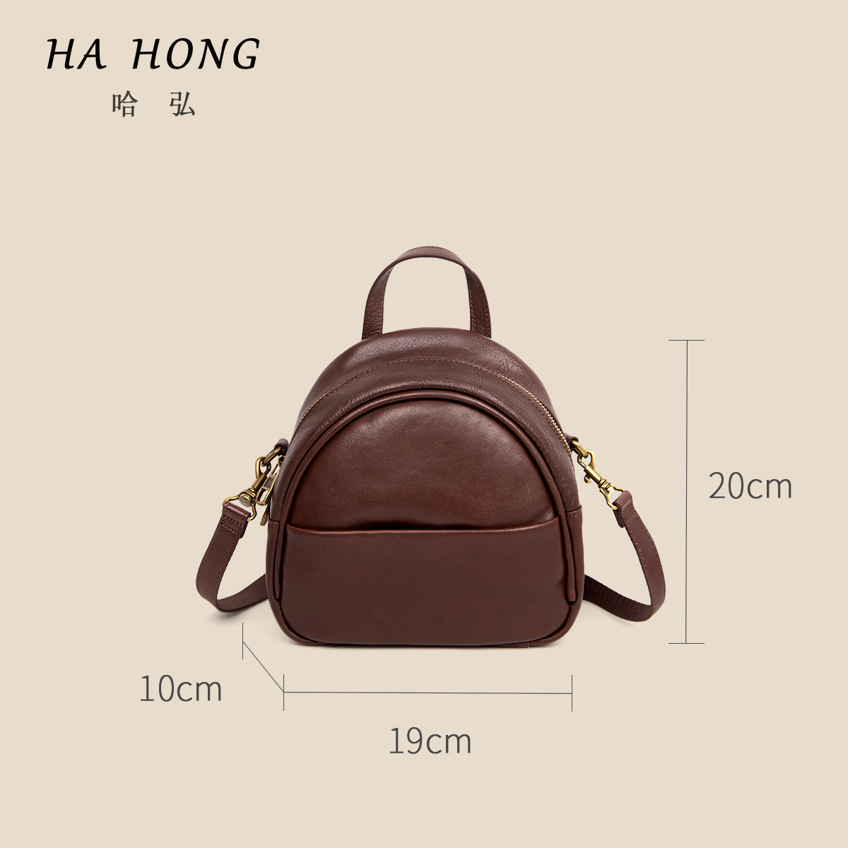 哈弘2025四用大容量双肩包头层牛皮复古轻便小背包日常通勤双肩包,箱包皮具/热销女包/男包,双肩背包,淘宝优惠券,粉丝福利购,淘宝优惠卷