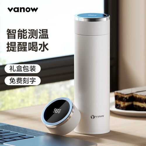 Vanow智能测温保温杯高档男女316不锈钢水杯子便携定制刻字泡茶杯