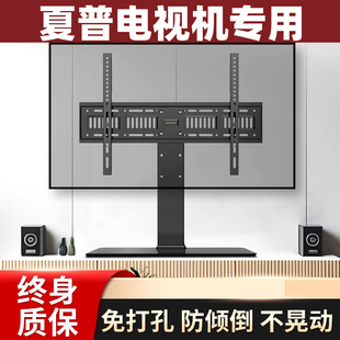 夏普电视机底座万能支架免打孔台式增高底座适用创维海信