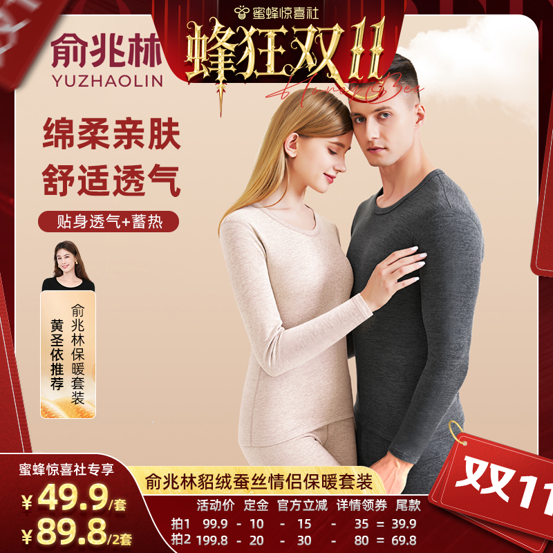 潮流精品,品质保证