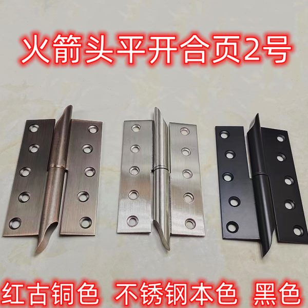 火箭筒平开合页永保牌不锈钢合页 防盗门合页楼宇