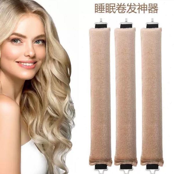 神器海绵免烫睡觉卷发器卷带懒人卷发发睡眠卷发定型一次性卷发棒