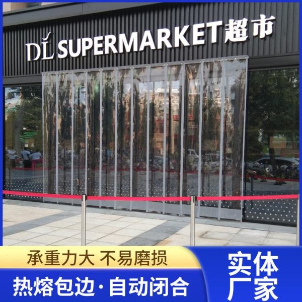 隔热磁铁塑料磁吸门帘自家用吸PVC软门帘透明隔断帘空调挡风商用