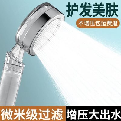 质带过滤澳洲浴室水肤留学氯超强除净化热水器花洒喷头增压过滤美