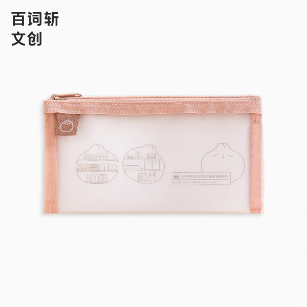 】 Y可爱蜜桃网红透明【百词斩简约少女拉链超高中灰色笔袋KK网面