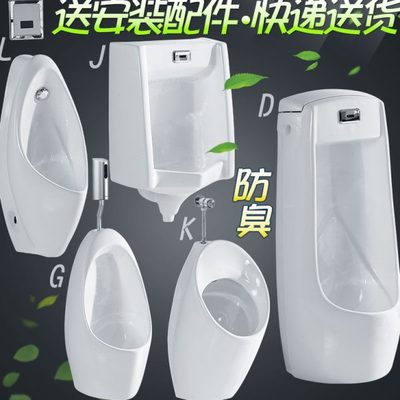 斗小便斗器小便池挂墙式便冲尿家用小手动卫生间水便陶瓷男士斗