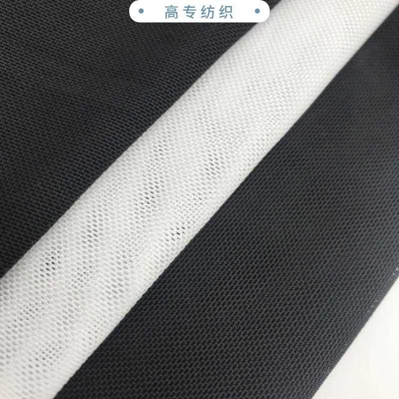 新款直销现货40D涤氨弹力网纱网布面料 舞蹈服内衣打底衫礼服网眼