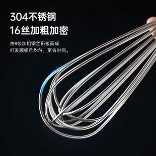 直销不锈钢打蛋器加密加粗手持搅拌器半自动打发器家用厨房烘 新款