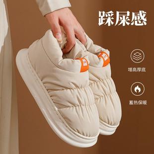直销跨境爆款 新款 包跟棉拖冬外穿防水防滑加厚底情侣居家羽绒棉拖