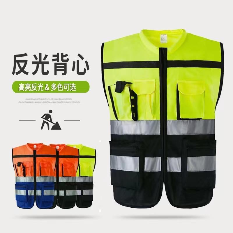 新款直销管理人员反光背心 施工骑行建筑工地反光马甲荧光服反光