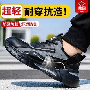 防砸防刺穿绝缘10kv工作防护劳 新款 直销新款 绝缘鞋 轻便耐磨电工鞋
