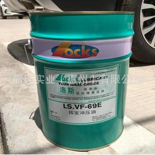 直销LS.DV 新款 12多用途切削液不锈钢油性切削液200升