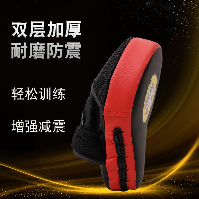 新款直销拳击手靶健身家用跆拳道踢靶儿童脚靶散打腿靶搏击反应训