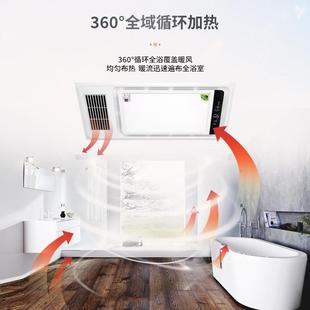 直销现货浴霸集成吊顶多功能灯暖家用卫生间浴室智能暖风机取 新款