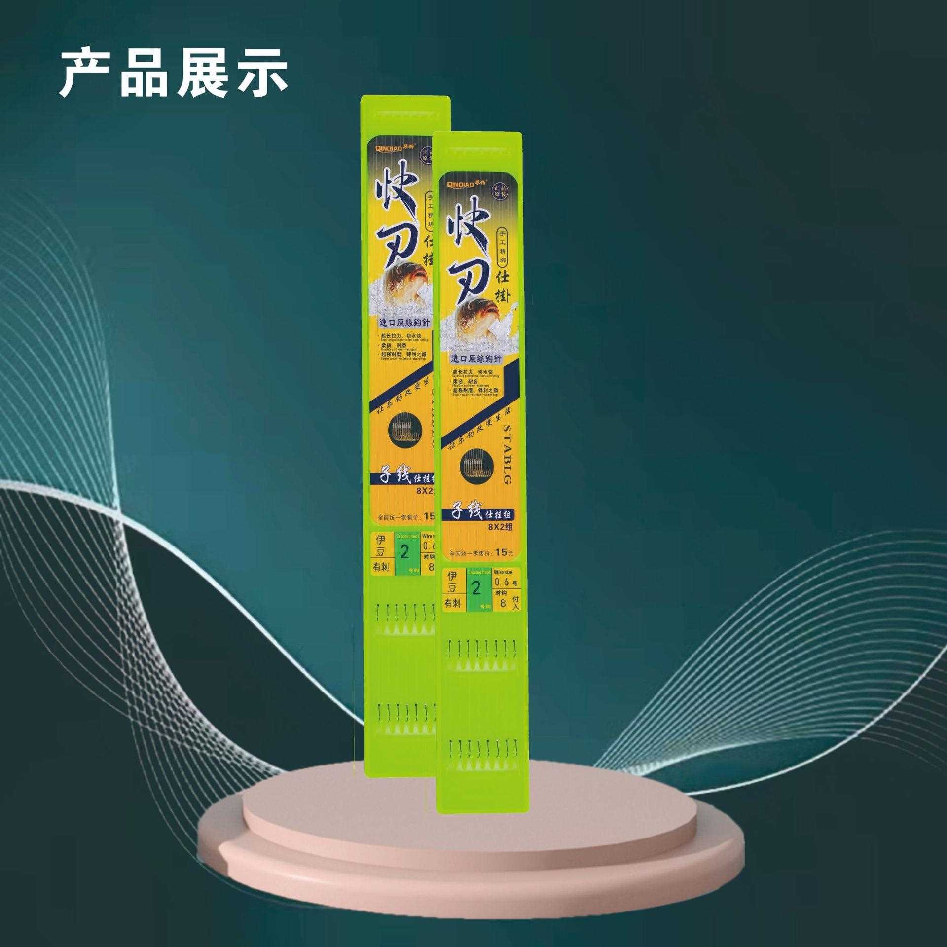 新款直销绑好子线双钩仕挂成品钩线套装金袖新东关伊势尼钓鱼钩