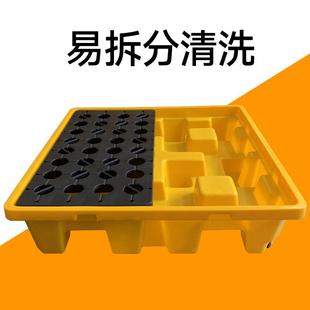 直销危废防渗漏托盘油桶防溢盛漏平台实验室化学品防泄漏塑料 新款