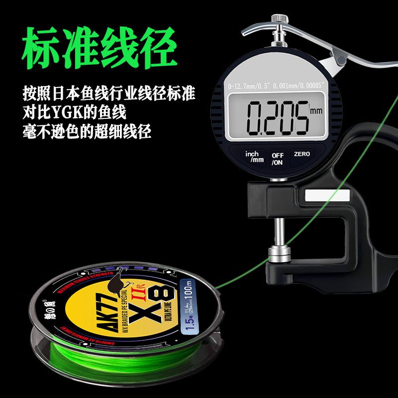 新款直销路亚pe线鱼线主线远投150米8编微物pe线大力马编织鱼线海